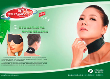 WinWave